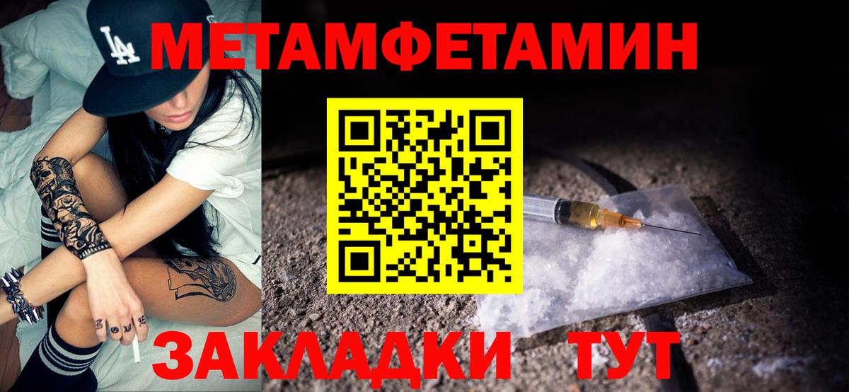 Черняховск  АМФЕТАМИН  Вход с VPN  Амфетамин VHQ 