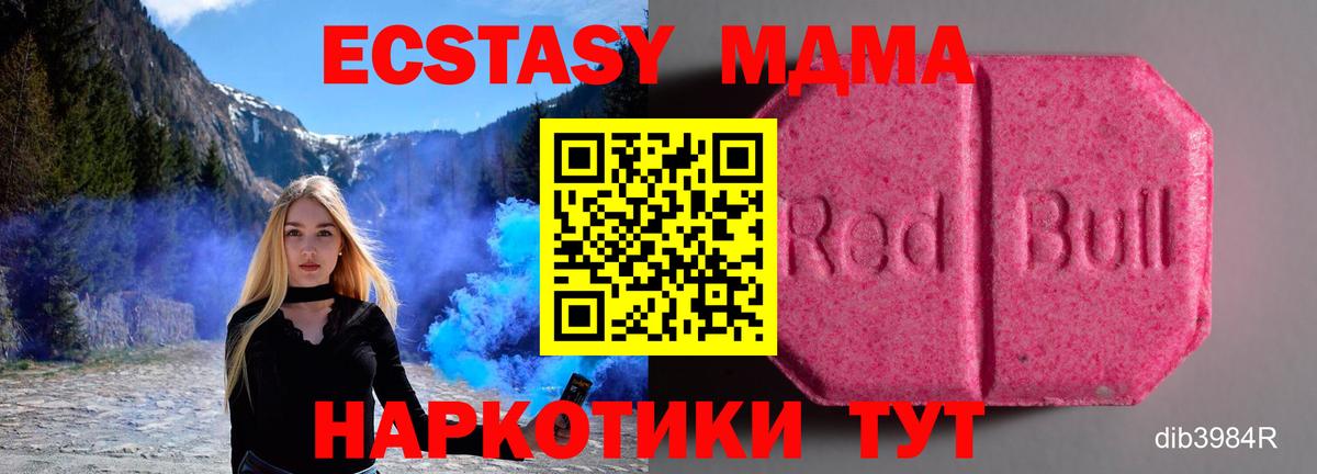 ЭКСТАЗИ mix Черняховск
