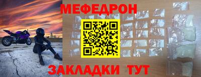 MESCALINE Кимры
