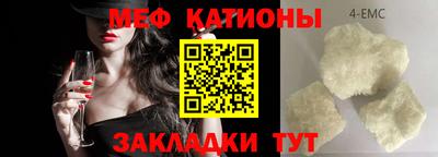 MESCALINE Кимры