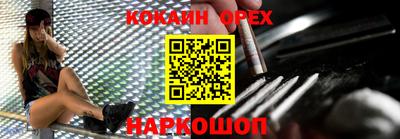каннабис Кинель
