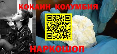 MESCALINE Кимры