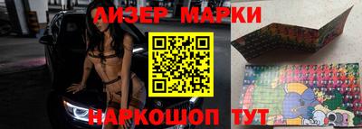 MESCALINE Кимры
