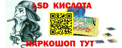 каннабис Кинель