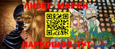 наркотики Кингисепп