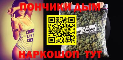 каннабис Кинель