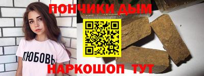 каннабис Кинель
