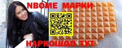 MESCALINE Кимры
