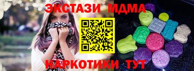 MESCALINE Кимры