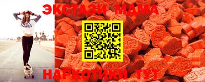 MESCALINE Кимры