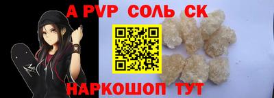 каннабис Кинель