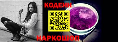 MESCALINE Кимры