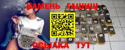 каннабис Кинель