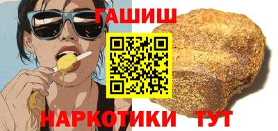 наркотики Кингисепп