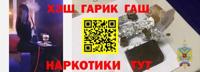 каннабис Кинель