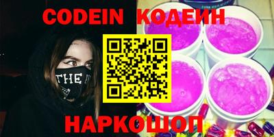 MESCALINE Кимры