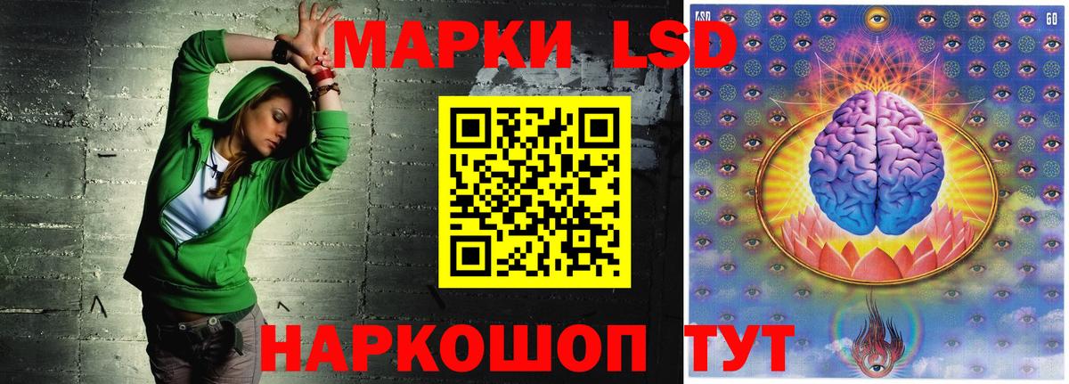 LSD-25 экстази ecstasy Черняховск