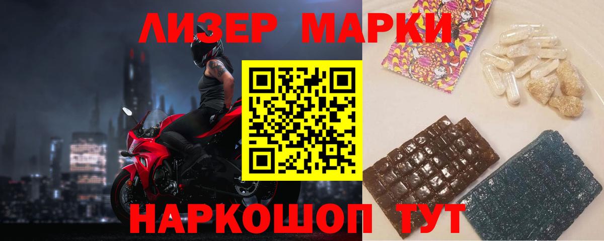 Черняховск  LSD-25 экстази  ЛСД экстази кислота  Вход с VPN  LSD-25 экстази ecstasy 