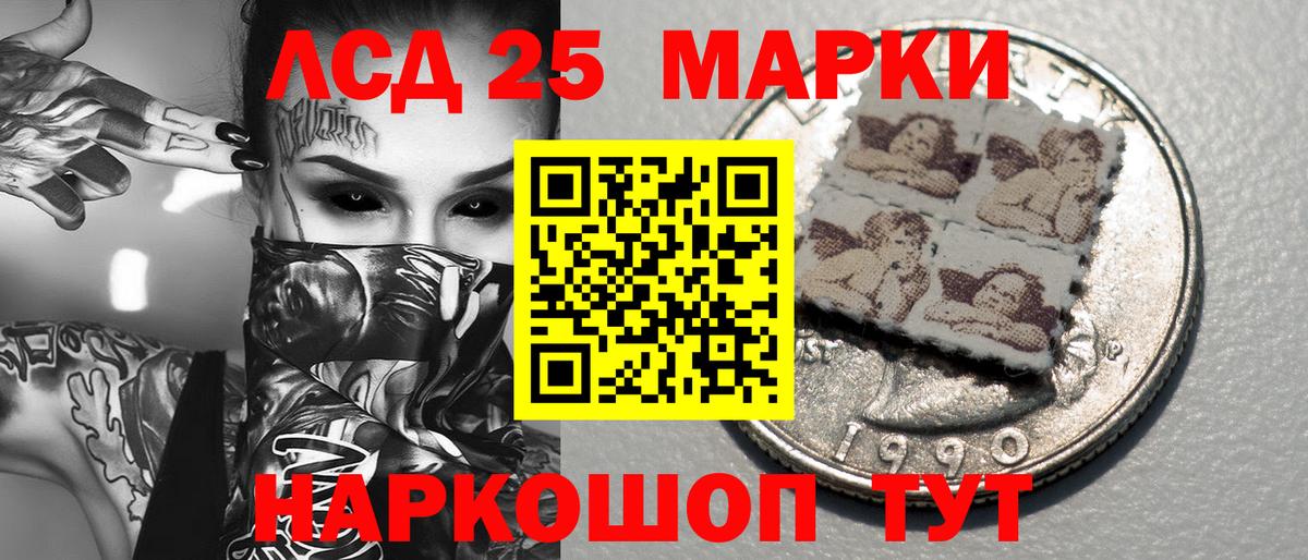 наркошоп  Марки NBOMe 1,5мг  Вход с VPN  Марки NBOMe 1,5мг  Черняховск  Марки 25I-NBOMe 