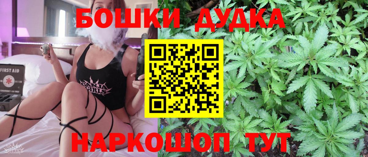 Марихуана VHQ  Вход с VPN  МАРИХУАНА Ganja  Черняховск  Каннабис план  МАРИХУАНА конопля 