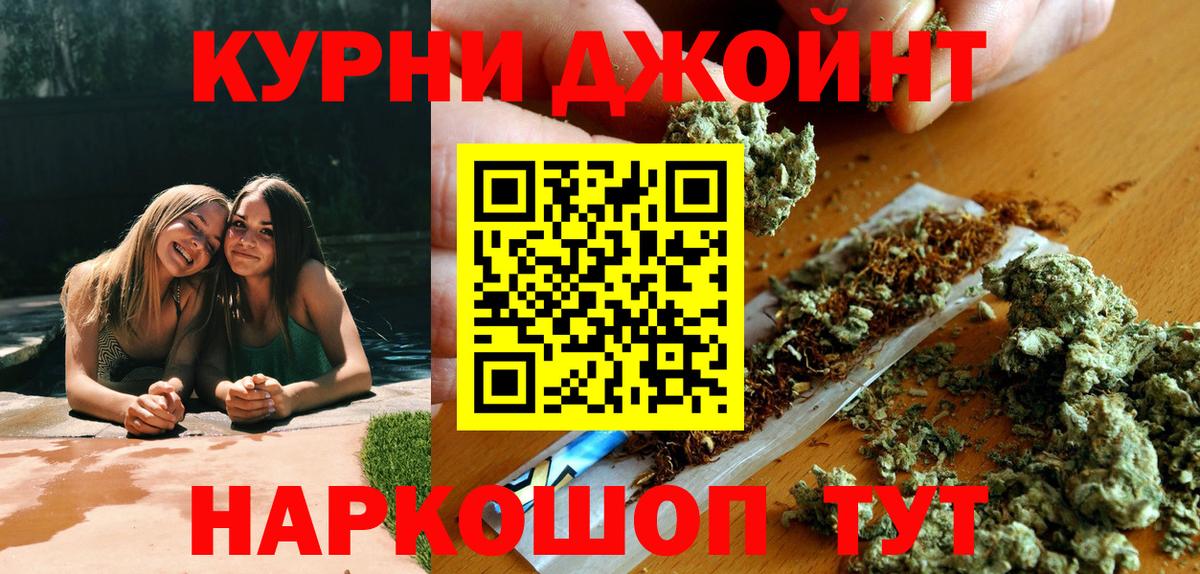 МАРИХУАНА ГИДРОПОН Черняховск